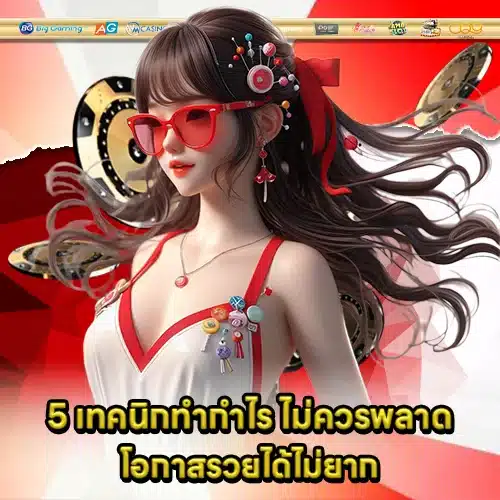 GOODGAMES888 Login (2)
